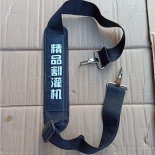 背负式侧挂式打草机割草机割灌机背带加厚单肩双肩专业型通用背带