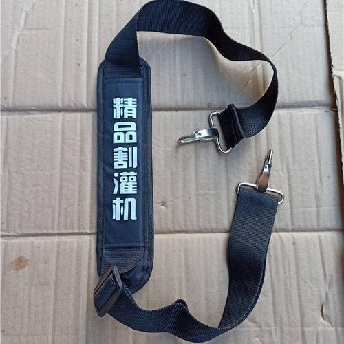 背负式侧挂式打草机割草机割灌机背带加厚单肩双肩专业型通用背带