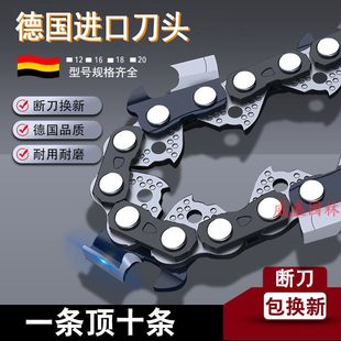 油锯链条电锯链条20寸18寸16寸12汽油锯电链锯伐木锯通用