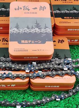 日本进口油锯链条通用20寸18寸电锯链条16寸12寸转换14寸专业伐木