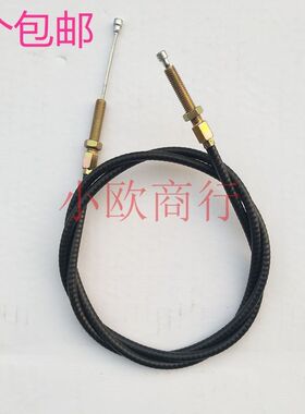 汽油微耕机配件168F离合器拉线 柴油机170F 178F 186f钢丝离合线