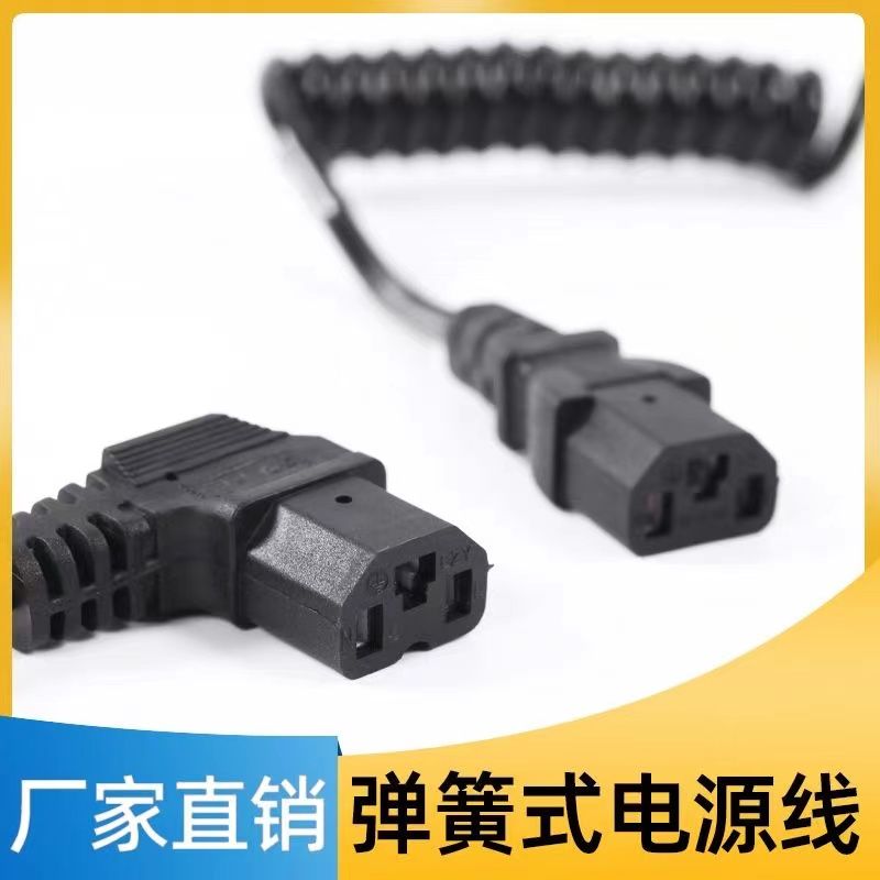 24V—48V电动采茶机电源连接线采茶机线电源线绿篱电动采茶机配件