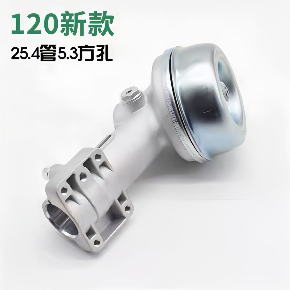 FS120割草机工作头总成新款割灌打草机齿轮箱老款配件