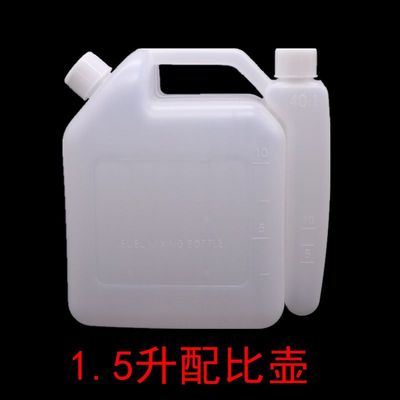 二冲油锯割草机机油汽油配比壶比例壶油壶汽油壶251501配件