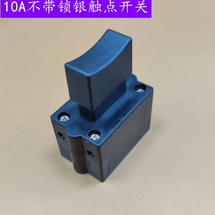 350 355型型材按钮开关配件10A带锁开关255锯铝机开关配件切割机图片