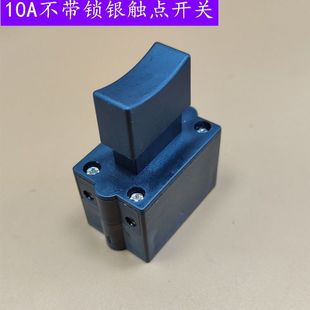 350 355型型材按钮开关配件10A带锁开关255锯铝机开关配件切割机