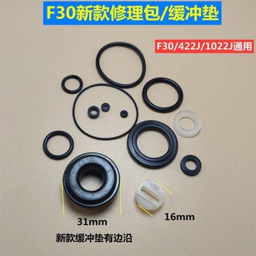 中杰气钉枪修理包缓冲垫F30直钉枪配件包密封圈平衡阀阻气垫