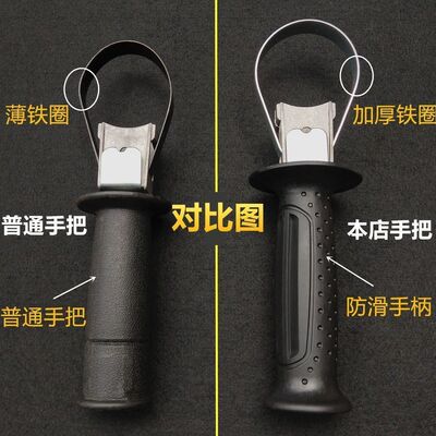 26电锤手柄手把冲击钻手柄把手前手把通用辅助前手把电锤配件工具