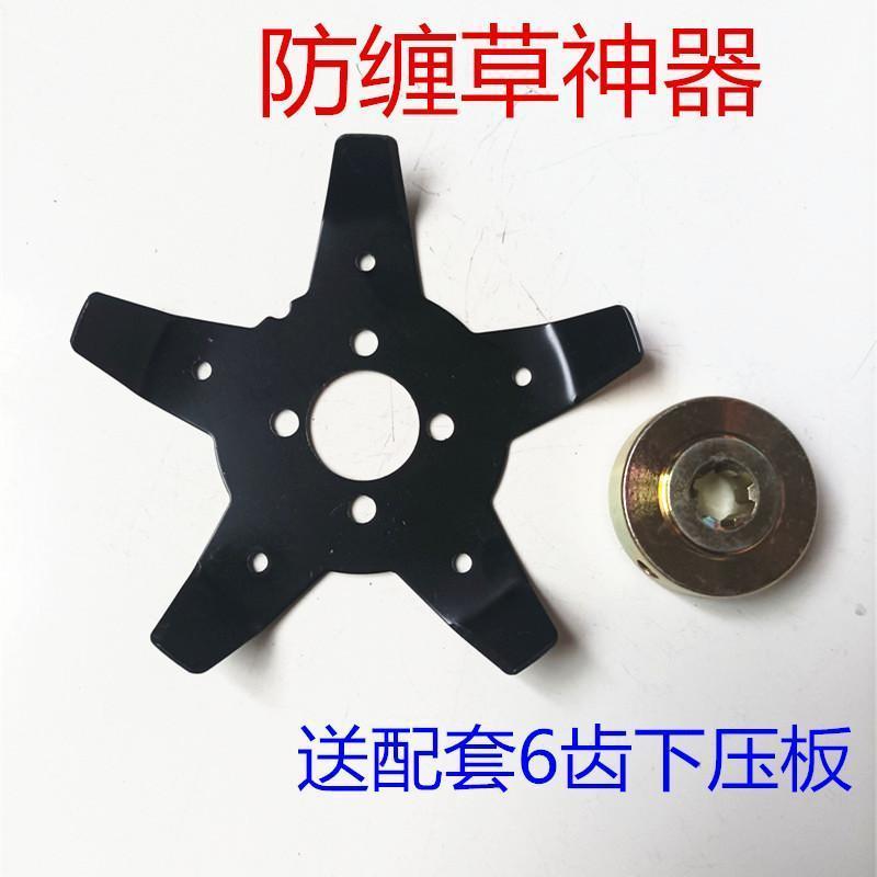 新型割草机防缠草神器辅助刀片一字合金锯齿打草头割灌机通用配件
