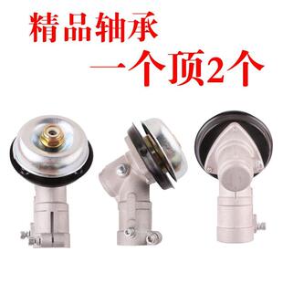 割草机工作头配件 通用割灌机刀头打草机工作头 打草头齿轮箱总成