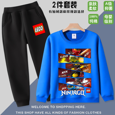 幻影忍者男女童长袖卫衣套装