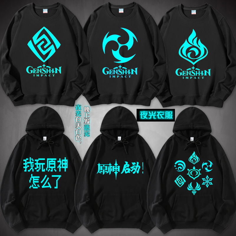 休闲运动纯棉宽松游戏