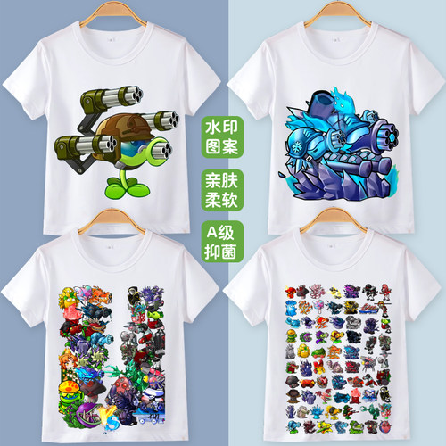 植物大战僵尸衣服儿童装T恤