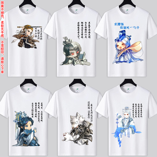 霹雳金光布袋戏衣服Q版卡通T恤 男女情侣短袖大中童亲子动漫周边