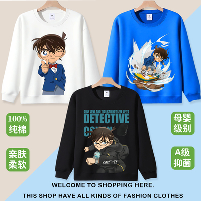 名侦探柯南卫衣男童长袖衣服
