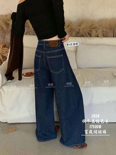 欧洲站豹纹腰牌抽绳阔腿牛仔长裤2024秋季新品时尚显瘦百搭女时髦