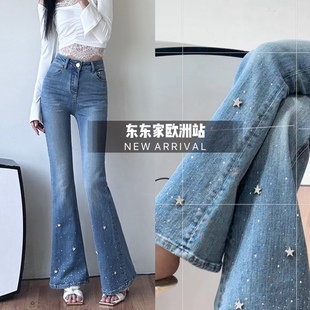 欧洲站春季新镶钻水钻星星吊坠烫钻弹力显瘦清爽浅蓝色微喇牛仔裤