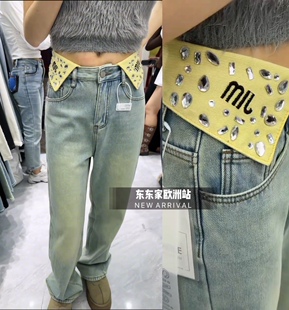 欧洲站加绒保暖刺绣字母银色水钻翻边小蛮腰小直筒牛仔裤窄腿裤潮