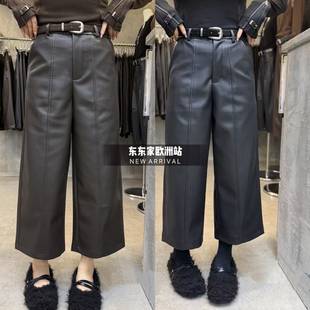 欧洲站2025年冬季加绒定制水洗皮拼接裤线直筒九分皮裤靴裤搭皮草