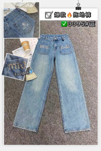 拖地 长裤 断码 no退换欧洲站重工定制水钻字母闪闪亮牛仔直筒裤