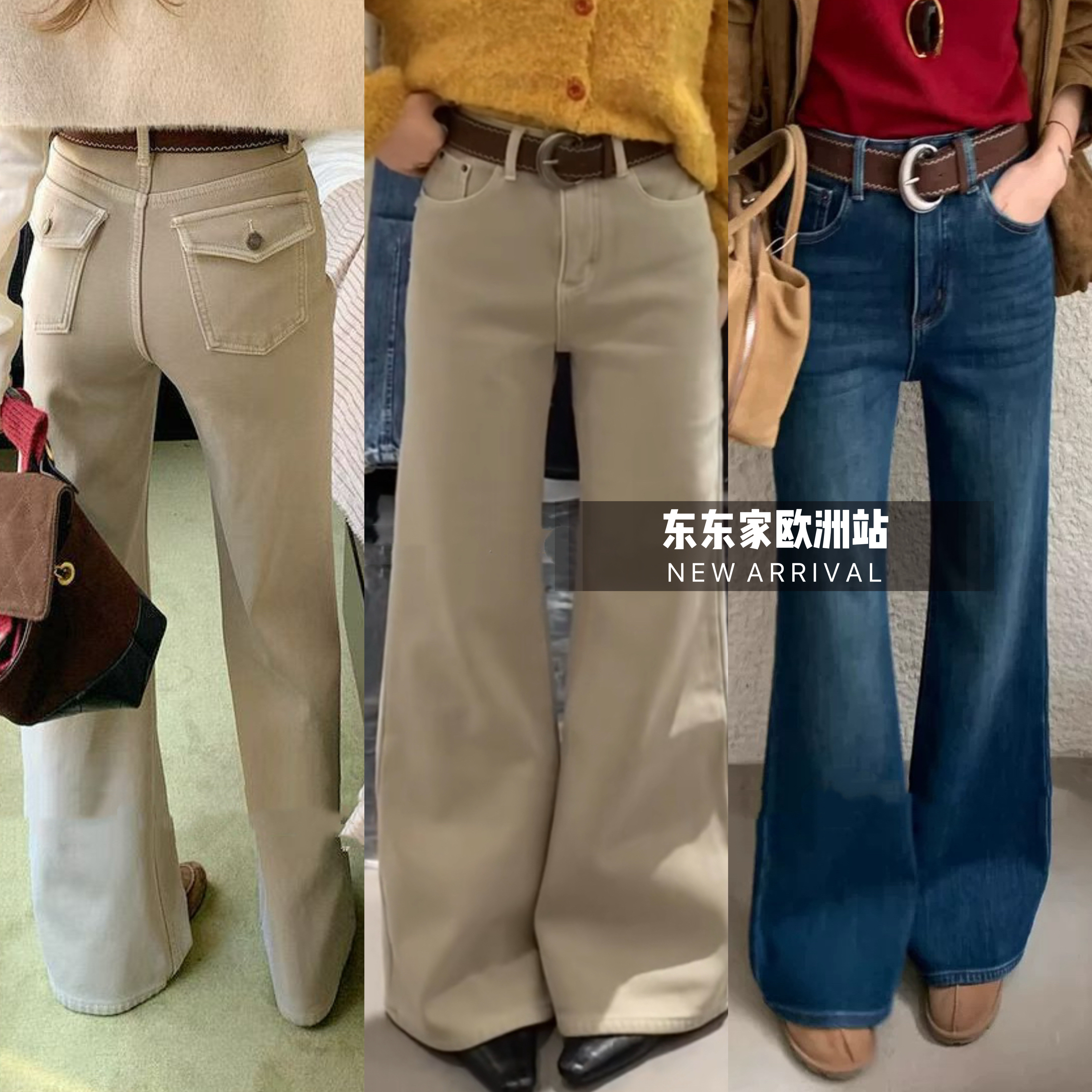 欧洲站2025年冬提臀设计加绒一体绒老钱风卡其色不贴腿微喇牛仔裤,女装/女士精品,牛仔裤,淘宝优惠券,粉丝福利购,淘宝优惠卷