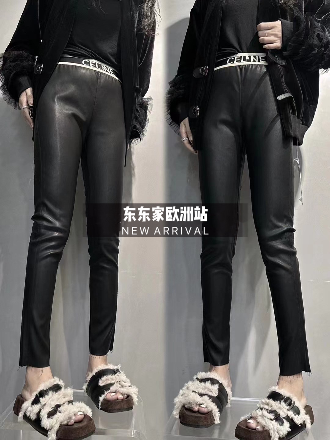 欧洲站螺纹字母松紧腰拼接设计精致水洗皮小脚皮裤打底裤显瘦时髦