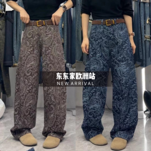 欧洲站2025年秋季新款腰果花纹直筒高腰显瘦牛仔裤玩弯刀裤咖啡色