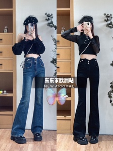 欧洲站银色水钻字母腰封高腰两粒扣小蛮腰弹力微喇牛仔裤长裤