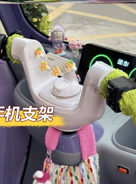 金彭SU7专用手机支架中控台铃X6雅迪C19电动三轮车四轮车通用吸盘