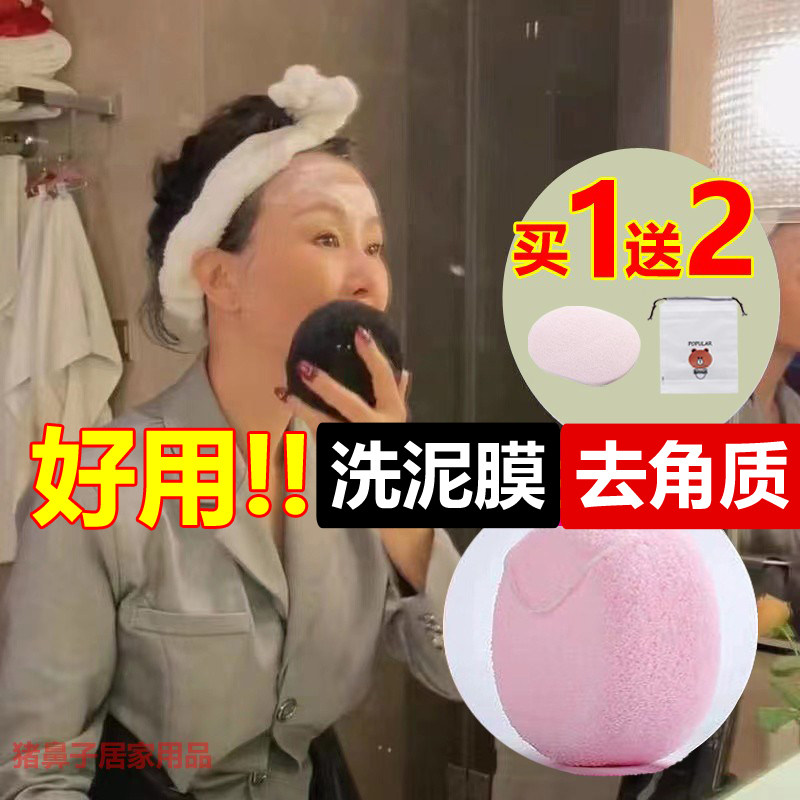 洗脸扑洗脸海绵加大加厚洁面扑深层清洁面膜专用面扑搓脸巾去角质