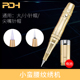 半永久纹绣机器纹眉机漂唇雾眉仪器小蛮腰充电纹绣机纹绣用品工具