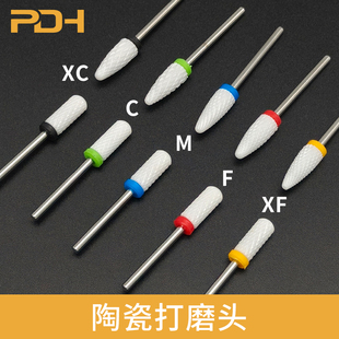 美甲工具玉米陶瓷打磨头美甲店专用抛光球头去死皮卸甲钻头打磨机
