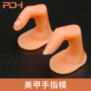 美甲练习假手指头 仿真假手指托架 有甲无甲背胶固定工具展示模型