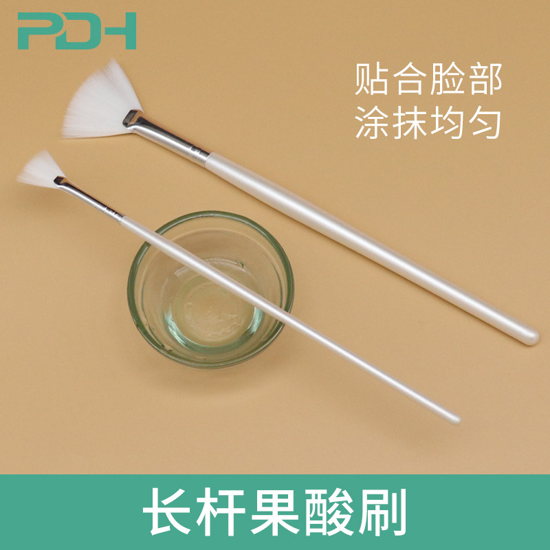 美容院皮肤管理脸部专用长杆果酸刷子一次性大号焕肤刷面膜软毛刷