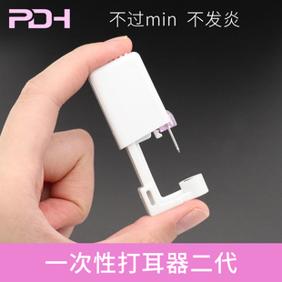 打耳洞神器穿耳器工具一次性耳钉枪穿耳孔打耳器耳洞打孔器记号笔