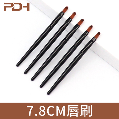 便携式化妆刷7.8cm迷你唇刷