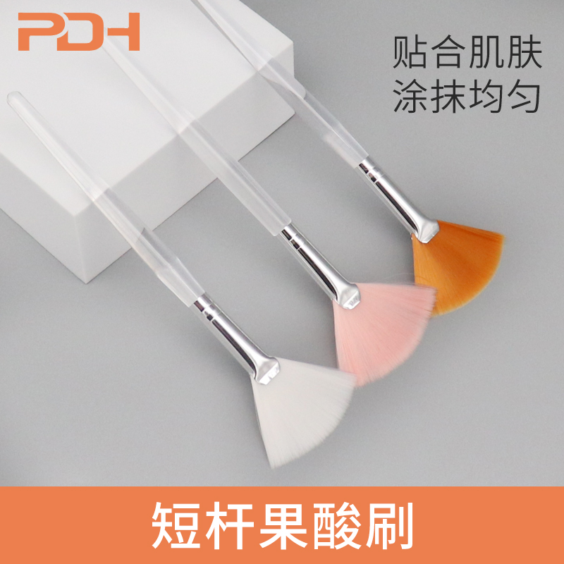 美容院小号果酸刷子软毛刷