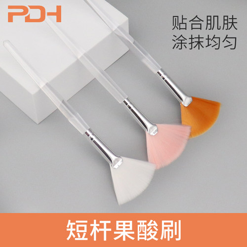 美容院小号果酸刷子软毛刷