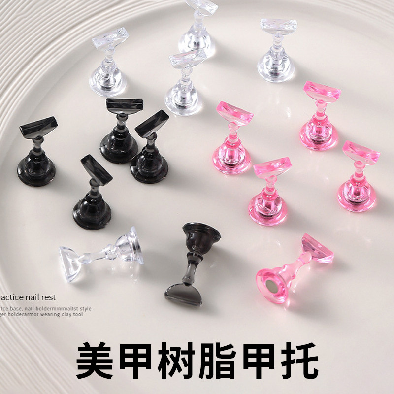 美甲练习甲托初学者甲片透明塑料棋子亚克力底座指甲展示架指托
