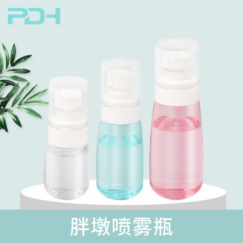 胖墩小喷壶便携雾状分装瓶小巧旅行用超细喷雾化妆补水喷瓶