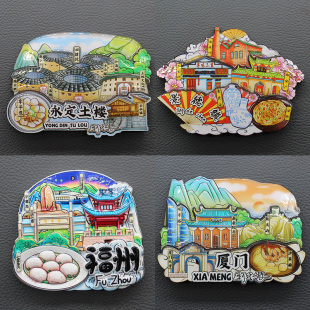 文创城市福建厦门永定土楼南昌景德镇冰箱贴特色景点旅游纪念品
