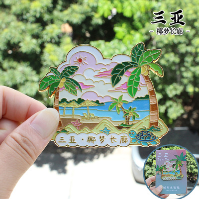 【三亚】中国城市海南三亚文创冰箱贴磁贴旅游纪念品金属