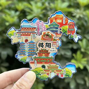 【揭阳】中国城市广东揭阳潮汕文创冰箱贴磁贴旅游文创纪念品