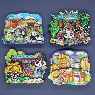 成都重庆城市冰箱贴武侯祠都江堰梨园杜甫草堂旅游纪念品文创磁贴