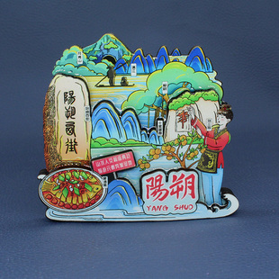 【阳朔】广西桂林阳朔文创冰箱贴磁贴旅游纪念品伴手礼木质