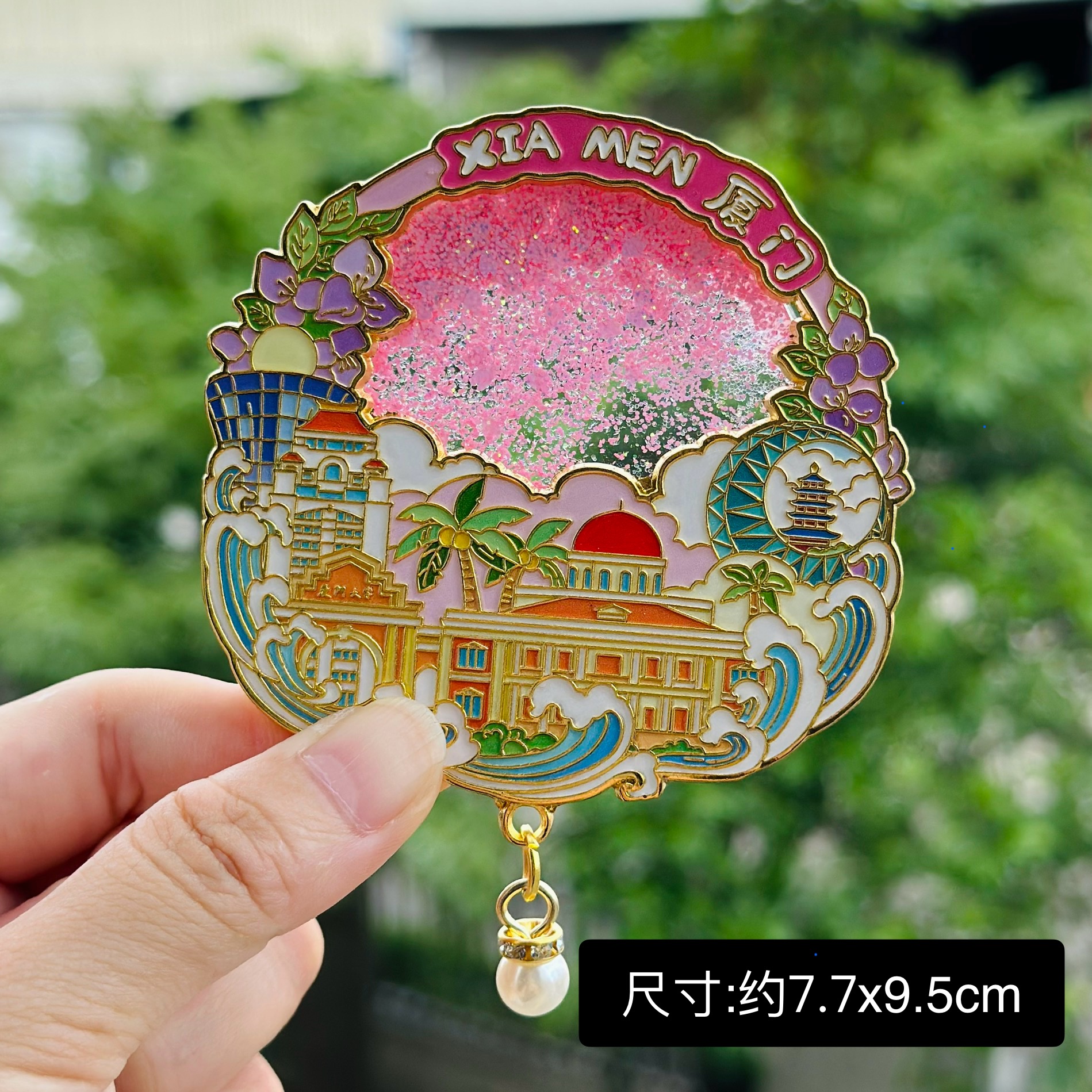 【厦门】中国城市福建厦门文创冰箱贴磁贴旅游纪念品伴手礼金属