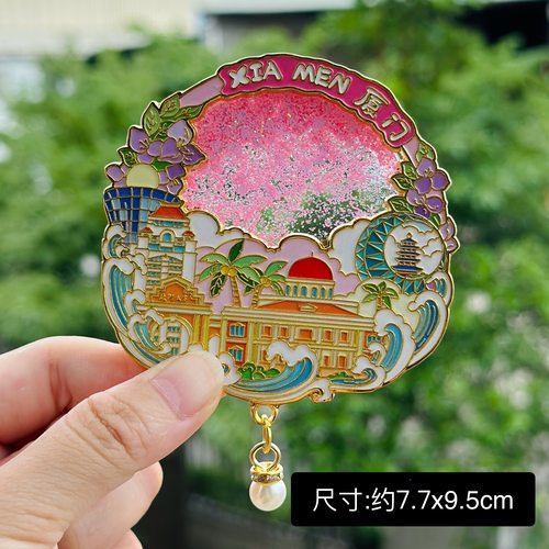 【厦门】中国城市福建厦门文创冰箱贴磁贴旅游纪念品伴手礼金属
