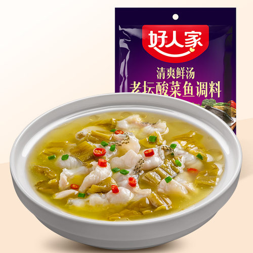 好人家酸菜鱼调料包多用调味