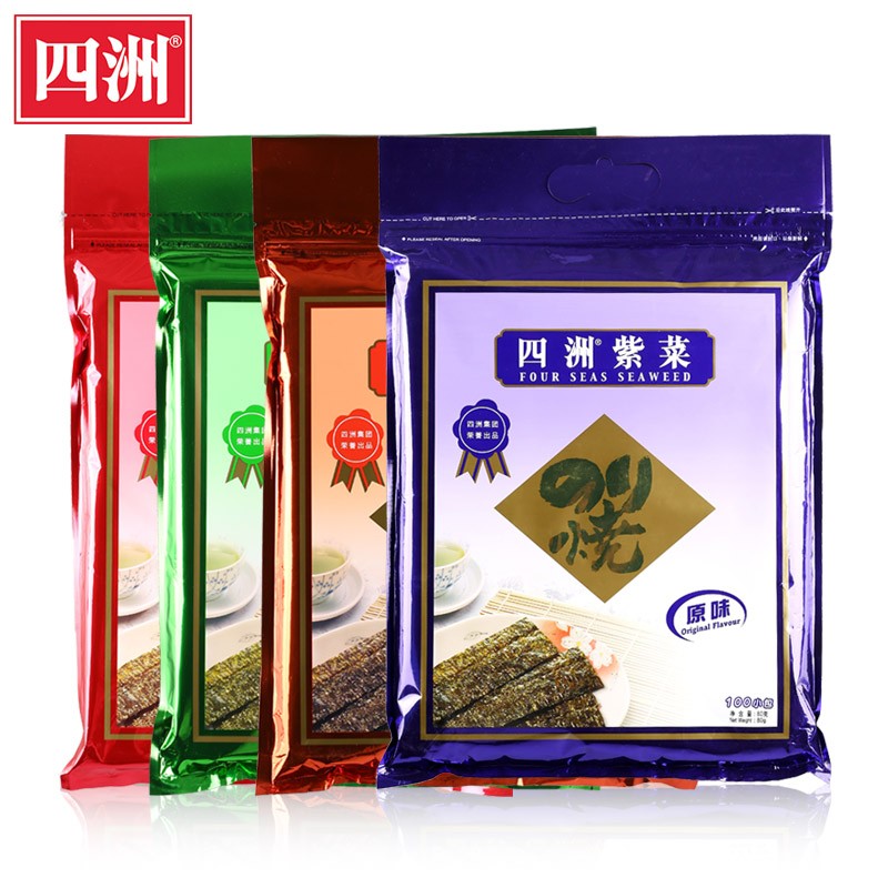 四洲紫菜即食海苔100束80g烤紫菜拌饭寿司包饭休闲小吃办公室零食