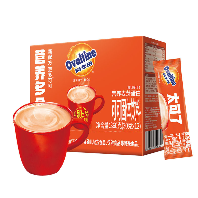 阿华田可可粉营养多合一360g早餐奶茶冲饮牛奶麦芽蛋白型固体饮料